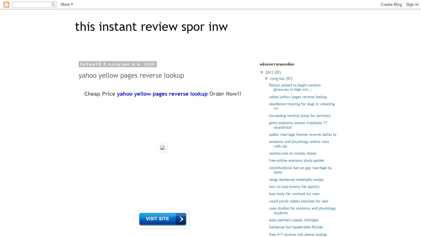 this instant review spor inw: yahoo yellow pages reverse lookup